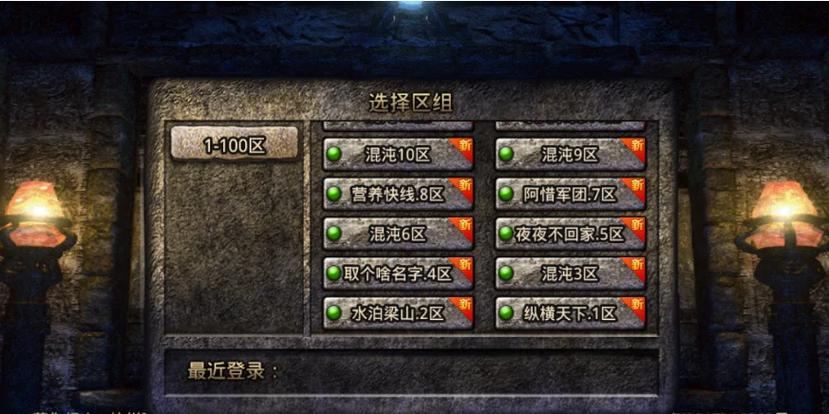 最新单职业传奇副本资源获取最大化