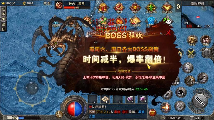 最新单职业传奇特殊福利活动领取