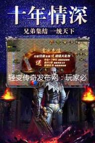 轻变传奇发布网怪物仇恨机制