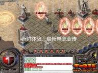 单职业传奇私服发布网神秘商店进入秘籍