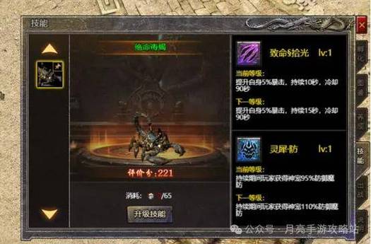 新开变态传奇灵宠培养资源获取