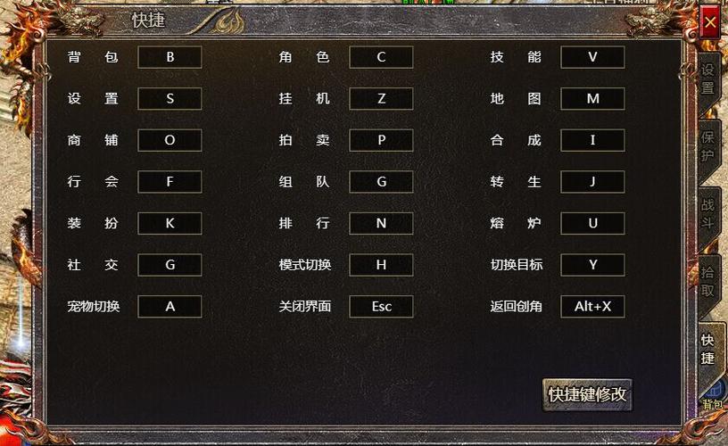 新开传奇sf家园升级方法