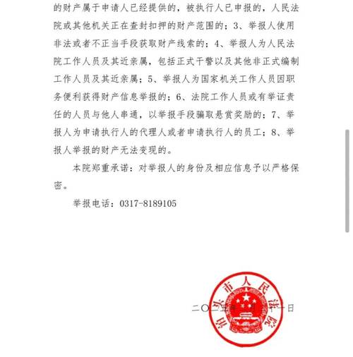 zhaosf123悬赏任务中的特殊要求