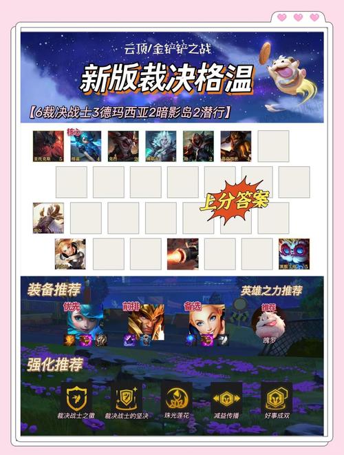 刚开一秒sf裁决获取技巧