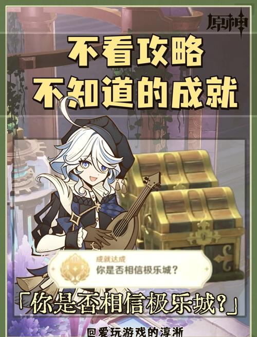 刚开一秒sf探索成就获取