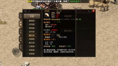 如何在新开变态传奇中让宠物协同作战