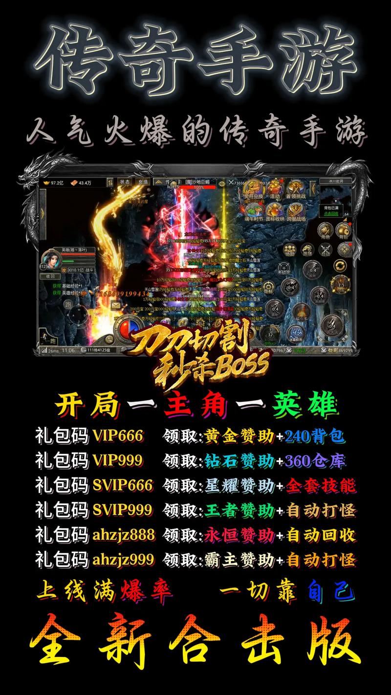 传奇合击跨服公会战对公会发展的影响