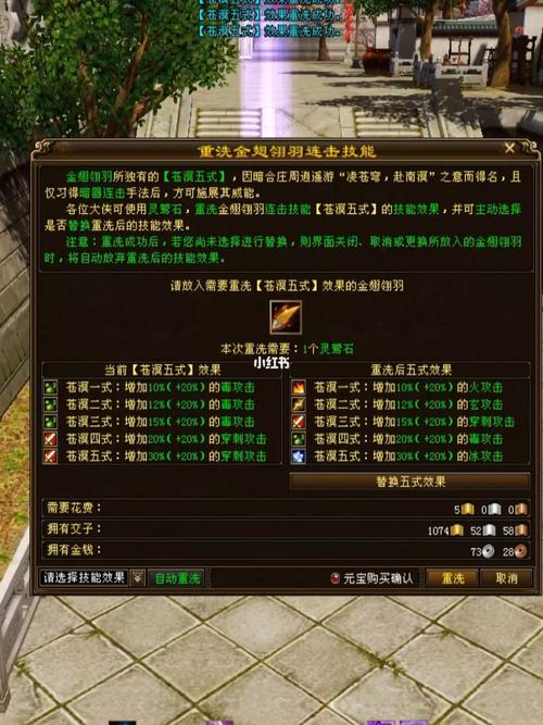 zhaosf123暗器技能效果