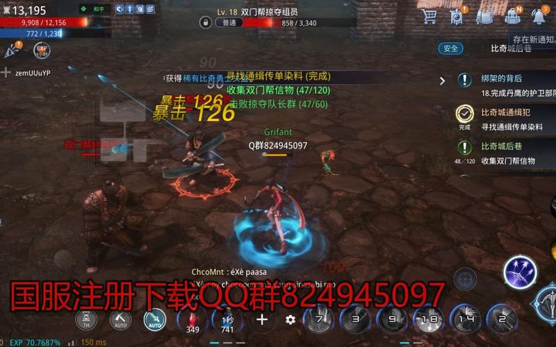 今日新开传奇私服技能在PVP中的应用