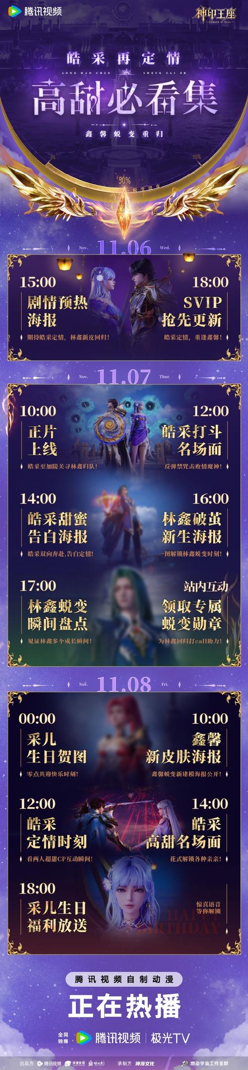 超变传奇sf温泉泡澡回血升级