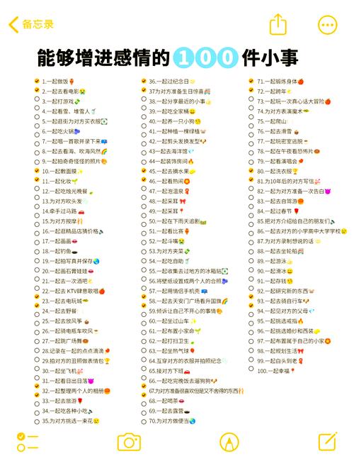 最新单职业传奇情侣玩法甜蜜指南