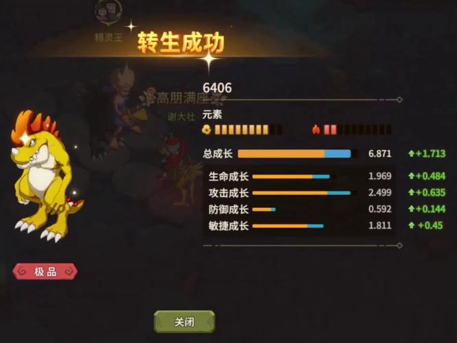 新开传奇sf长期发展的宠物培养