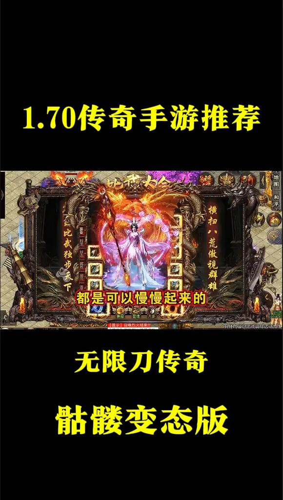 轻变传奇发布网活动中的隐藏关卡