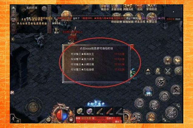 怎么在传奇私服发布网站中副本刷装备最佳