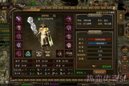 单职业复古传奇sf闪避属性的重要性与提升