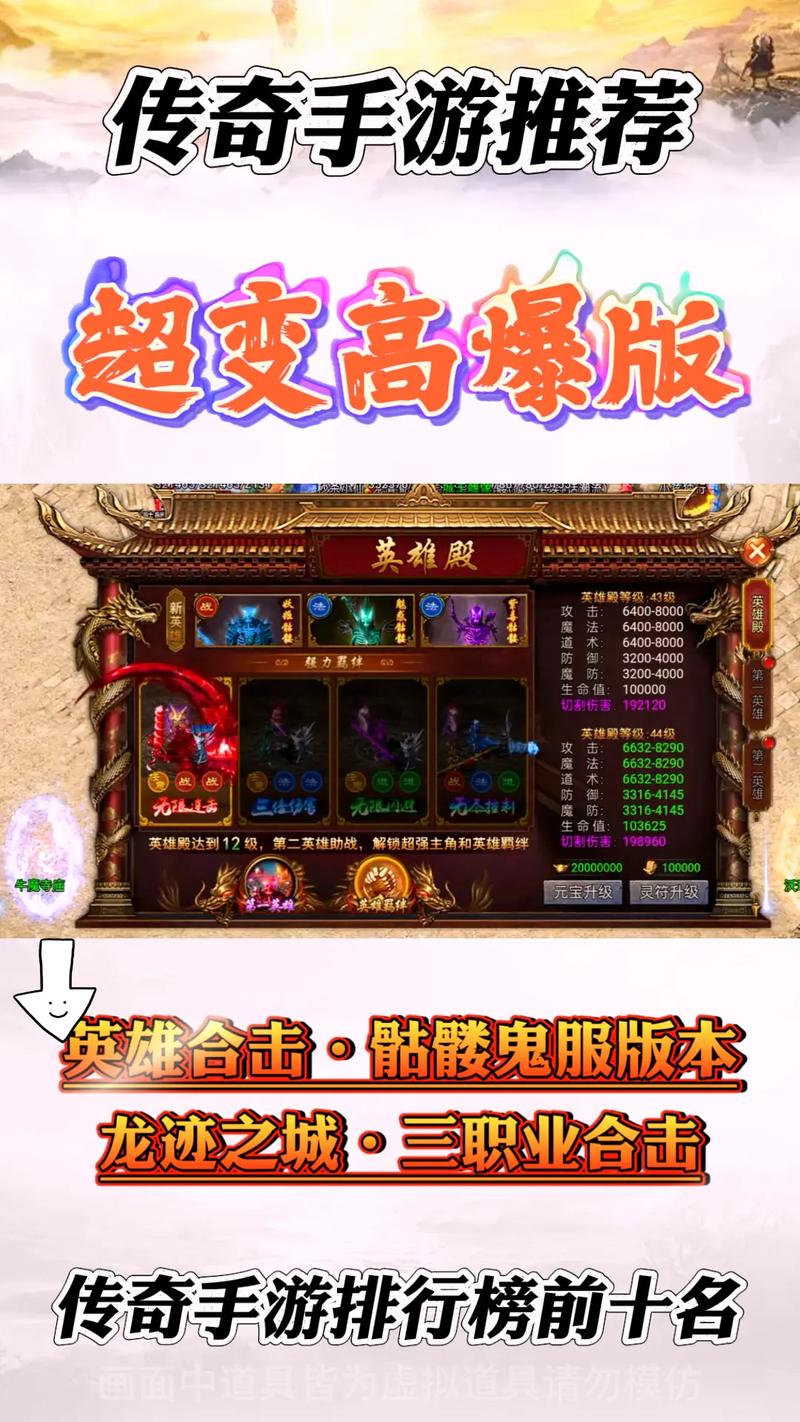 轻变传奇发布网让玩家体验不一样的乐趣