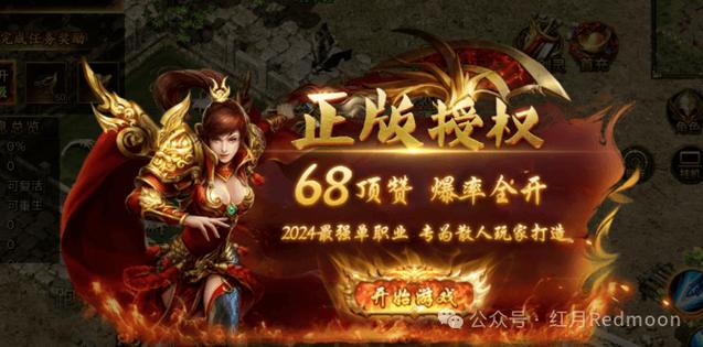 传奇sf发布网跨服公会战对公会发展的影响