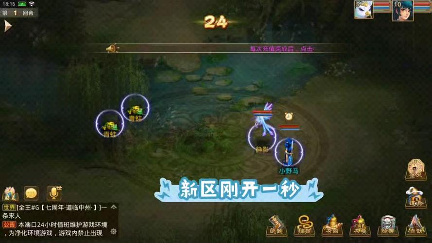 刚开一秒sf长期玩战斗技巧提升