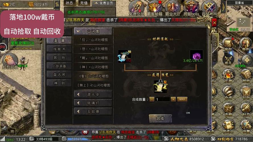 微变私服发布网各职业打怪秘籍大公开