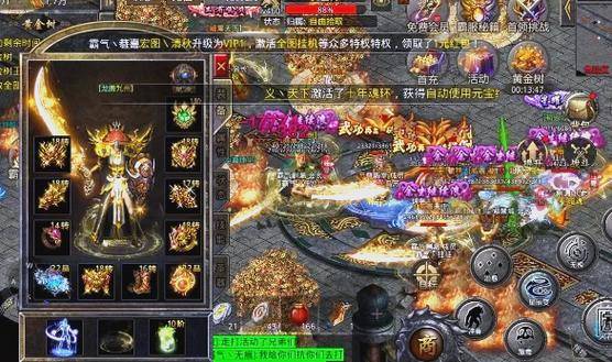 分析微变私服发布网道士跟战士组队效果