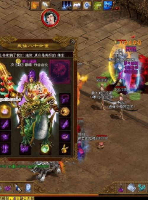 轻变传奇私服网站跨服副本通关