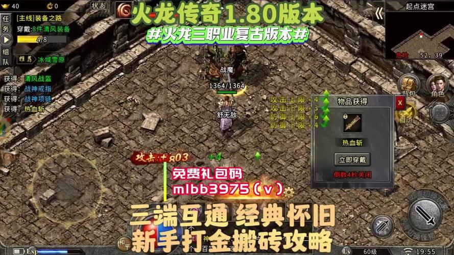 轻变传奇私服网站打金宠物助力