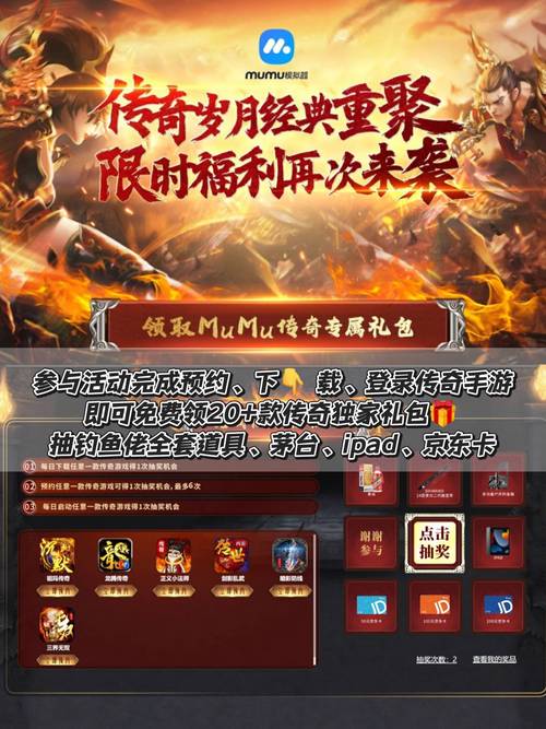 变态传奇sf福利过期提醒