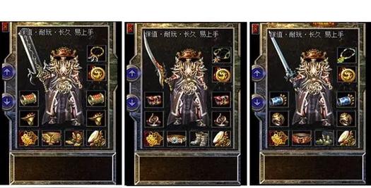 复古传奇sf发布网离线挂机时长利用
