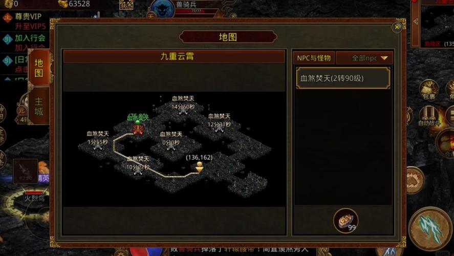 最新单职业传奇新手进阶之地图探索