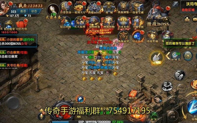 新开复古传奇元宝获取最快