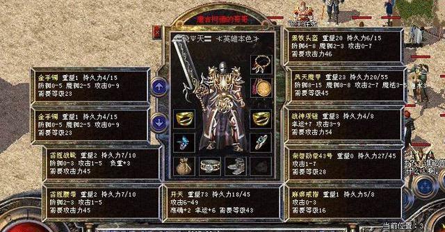 新开变态传奇合成的优先级分析
