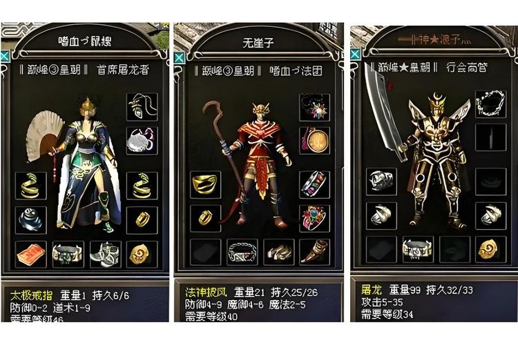 新开变态传奇法师团队操作细节