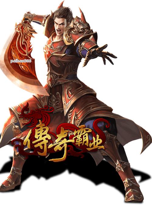 最新传奇私服线下活动相关