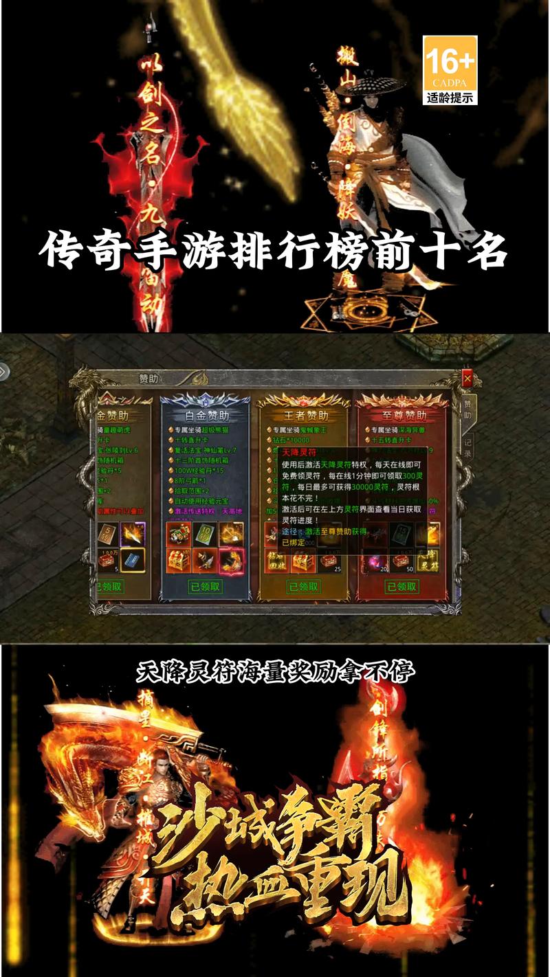 单职业复古传奇sf暗器使用技巧分析