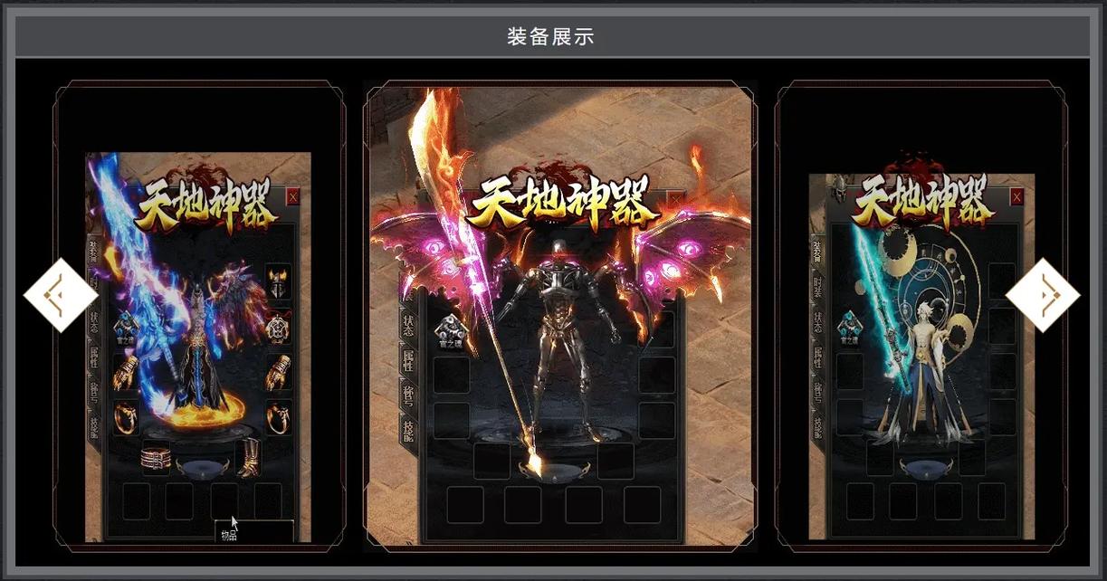 传奇sf发布网升级成就指引