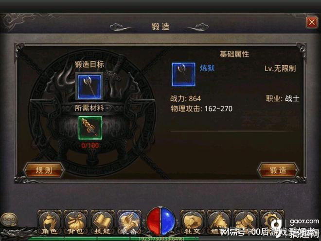 变态传奇sf元素克制在副本中的运用