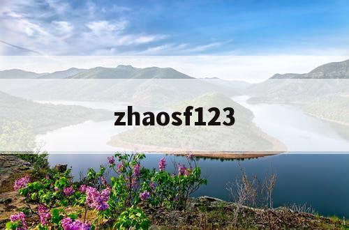 zhaosf123